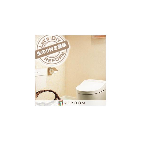 ǎ ̂t ؔ ؔ VR[ BA-3357 GKX Ƃ̕ǎ̏ォ\܂B~e[v \₷ȒP DIY  wڈ15m 6ڈ30m(REROOM)