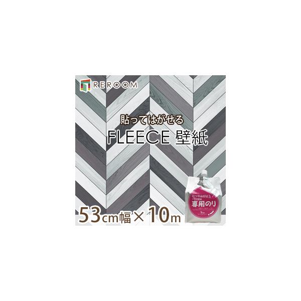 ヘリンボーン 壁材の人気商品 通販 価格比較 価格 Com