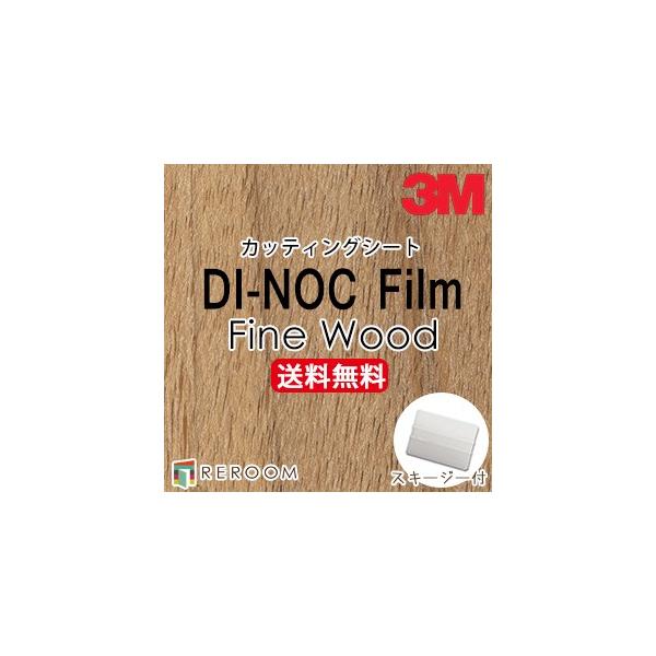 _CmbNV[g ؖڒ 3M X[G JbeBOV[g FW-1023 FW1023 _CmbNtB