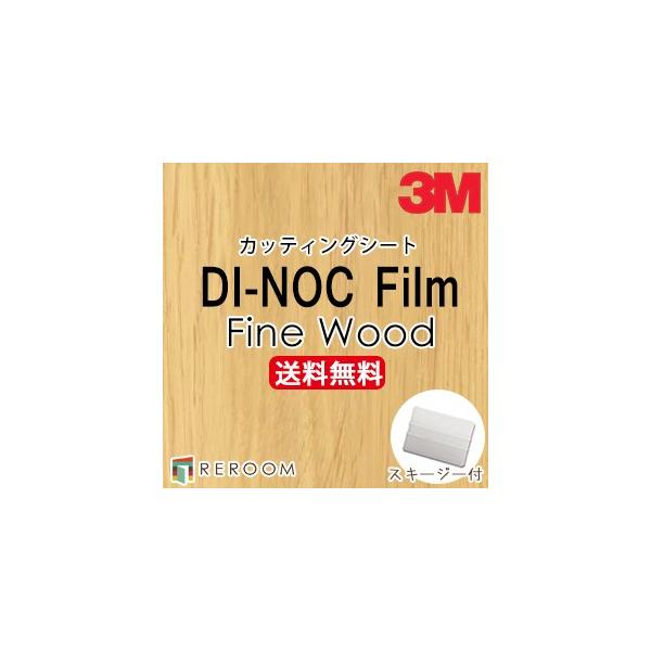 _CmbNV[g ؖڒ 3M X[G JbeBOV[g FW-1256 FW1256 _CmbNtB