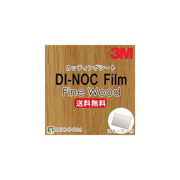 _CmbNV[g ؖڒ 3M X[G JbeBOV[g FW-1257 FW1257 _CmbNtB