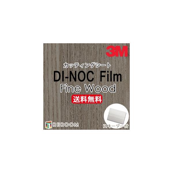 _CmbNV[g ؖڒ 3M X[G JbeBOV[g  FW-1259 FW1259 _CmbNtB