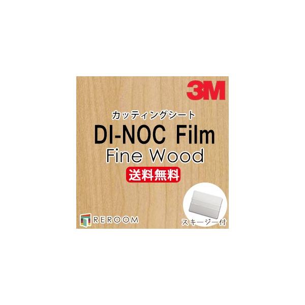 _CmbNV[g ؖڒ 3M X[G JbeBOV[g FW-1262 FW1262 _CmbNtB