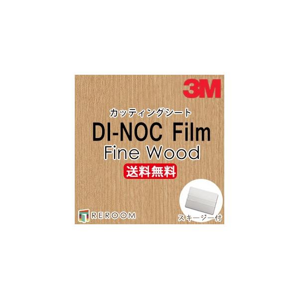 _CmbNV[g ؖڒ 3M X[G JbeBOV[g FW-1279 FW1279 _CmbNtB