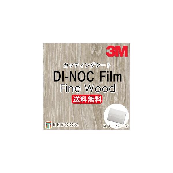 _CmbNV[g ؖڒ 3M X[G JbeBOV[g FW-1302 FW1302 _CmbNtB