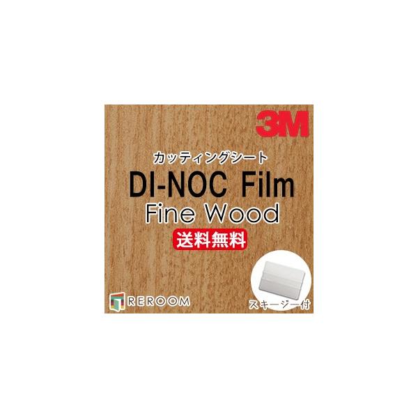 _CmbNV[g ؖڒ 3M X[G JbeBOV[g FW-1737 FW1737 _CmbNtB