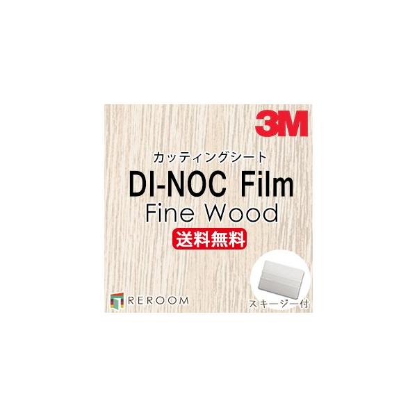 _CmbNV[g ؖڒ 3M X[G JbeBOV[g FW-1765 FW1765 _CmbNtB