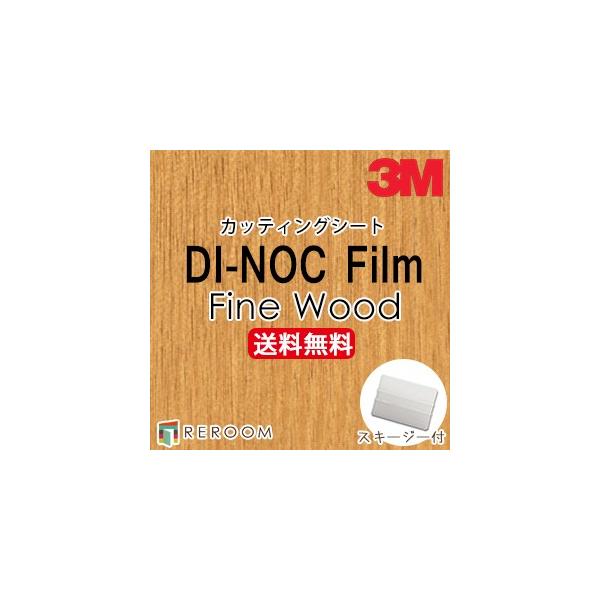 _CmbNV[g ؖڒ 3M X[G JbeBOV[g FW-234 FW234 _CmbNtB