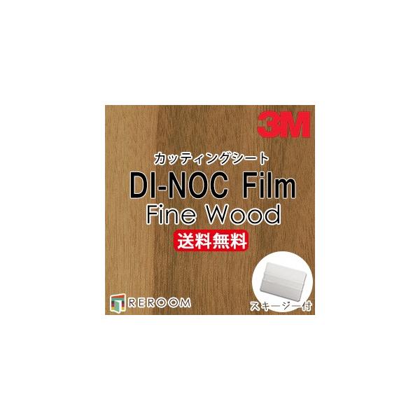 _CmbNV[g ؖڒ 3M X[G JbeBOV[g FW-7008 FW7008 _CmbNtB