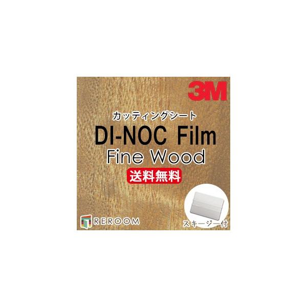 _CmbNV[g ؖڒ 3M X[G JbeBOV[g FW-7011@FW7011 _CmbNtB