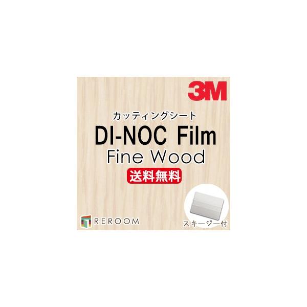 _CmbNV[g ؖڒ 3M X[G JbeBOV[g FW-788 FW788 _CmbNtB