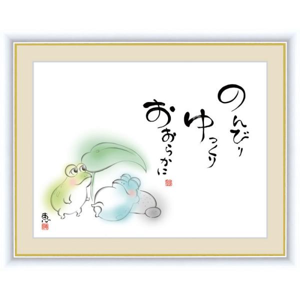 G A[gzG b ̂т  炩 42×34cm