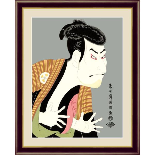 G A[gzG F֎ʊy z]˕q 52×42cm