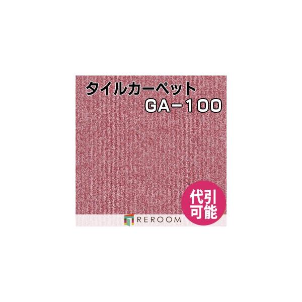 ^CJ[ybg ϋvɗD ItBX { ƒ܂łV[ɑΉ lC   GA-196 sNn wZ X `ɃIXX (REROOM)