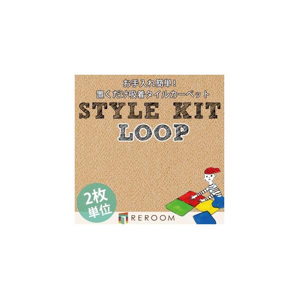 ^CJ[ybg 􂦂 40×40 s^bƂЂ ~ u gΉ ȒP TQc z KIT-12 x[Wn (REROOM)