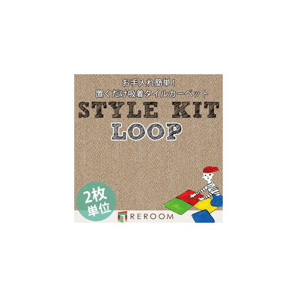 ^CJ[ybg 􂦂 40×40 s^bƂЂ ~ u gΉ ȒP TQc z KIT-4 uEn 炭(REROOM)