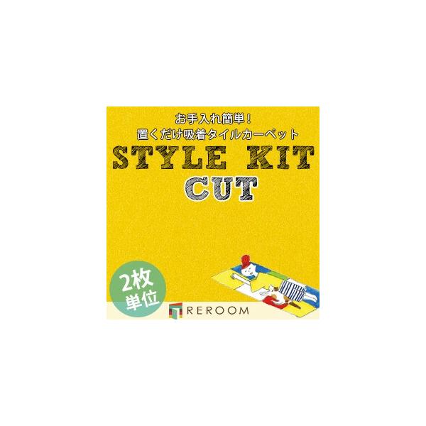 ^CJ[ybg 􂦂 40×40 L ~ u gΉ ȒP TQc z Jbg ybgΉ  KIT-51 Fn (REROOM)