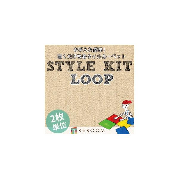 ^CJ[ybg 􂦂 40×40 s^bƂЂ ~ u gΉ ȒP TQc z KIT-7 x[Wn ς(REROOM)