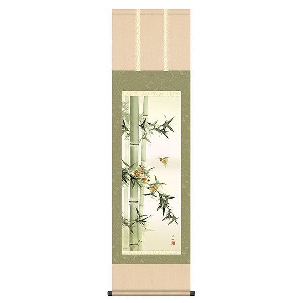 阿波掛軸堂 掛軸 床の間 年中掛け 竹に雀 田村竹世 尺三 44.5×164