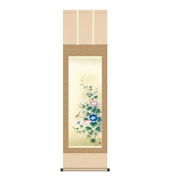 掛軸 153 掛軸 153