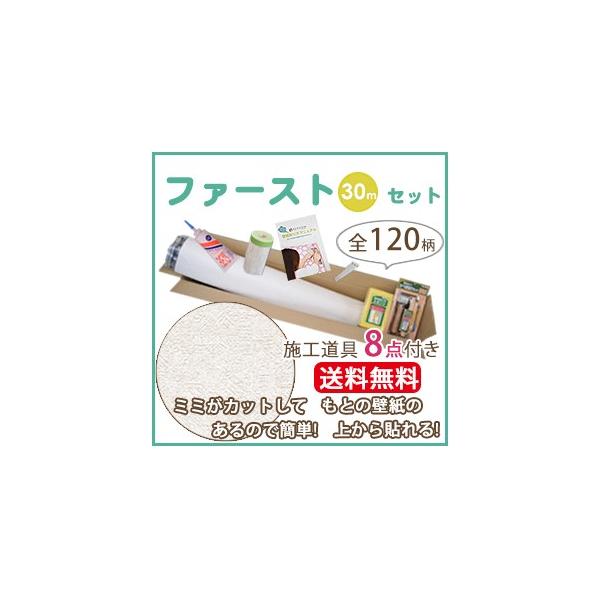 壁紙 クロス リリカラの通販 価格比較 価格 Com