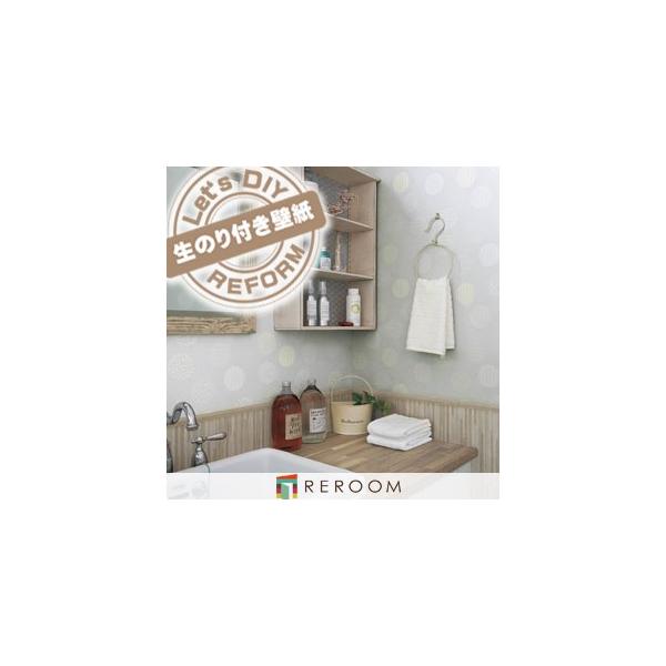 ǎ ̂t  J LV-2394@JCC Ƃ̕ǎ̏ォ\܂B~e[vt \₷ȒP DIY  wڈ15m 6ڈ30m(REROOM)