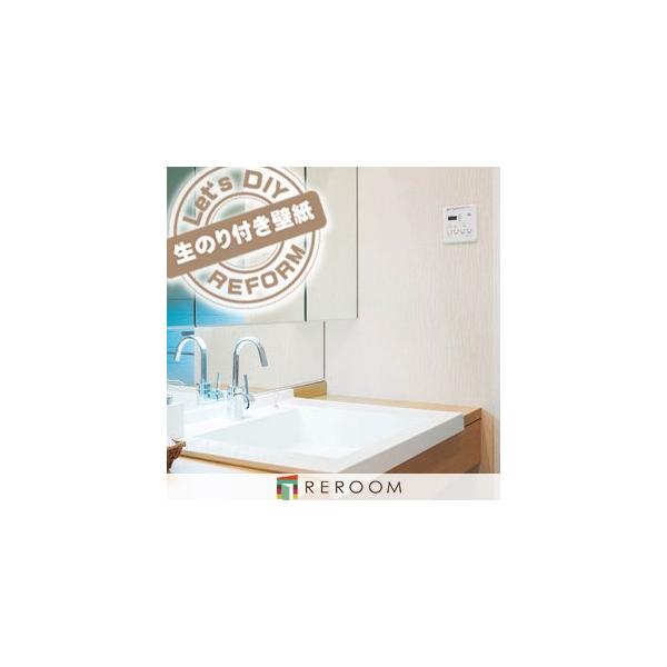 ǎ ̂t ؔ ؔ J LV-2353@GKX Ƃ̕ǎ̏ォ\܂B~e[v \₷ȒP DIY  wڈ15m 6ڈ30m(REROOM)