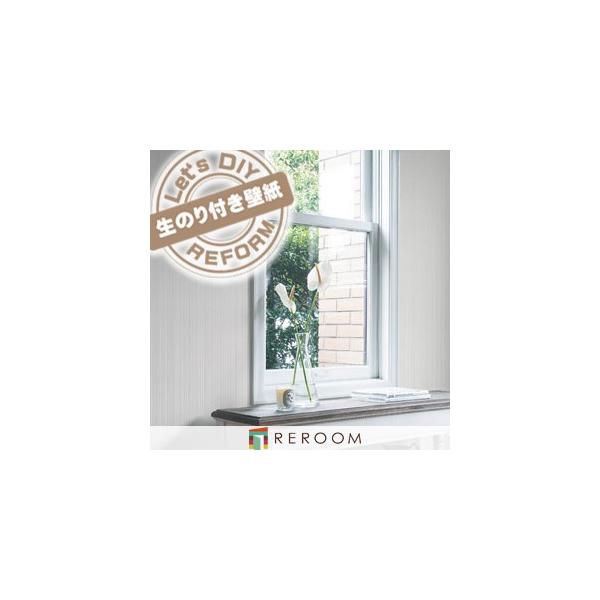 ǎ ̂t ؔ ؔ J LV-2422 GKX Ƃ̕ǎ̏ォ\܂B~e[v \₷ȒP DIY  wڈ15m 6ڈ30m(REROOM)