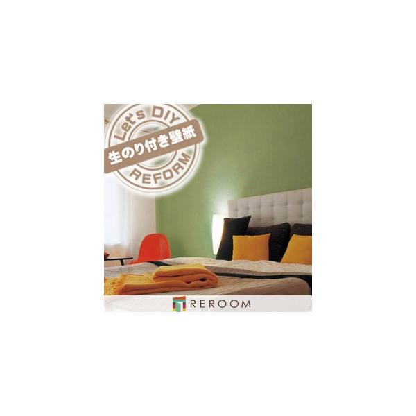 ǎ ̂ O[ JCC ǎ 1m Pʐؔ J ǎ ̂t LV-2531 O[  Ƃ̕ǎɏd˓\ OKI ~e[vt(REROOM)