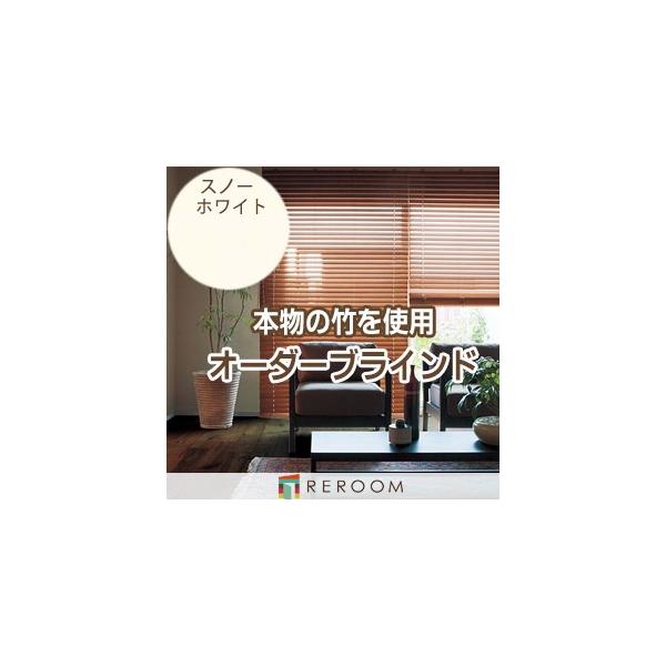 バンブー ブラインド」の人気商品一覧 | 安い商品を通販サイト