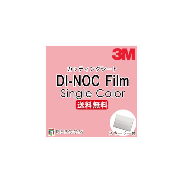 JbeBOV[g _CmbNV[g 3M  X[G PS-1454 PS1454 sNn _CmbNtB