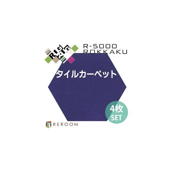 ^CJ[ybg J[ybg 􂦂  z ڒܕsv {  F X~mG R5006 ROKKAKU Zp` (REROOM)