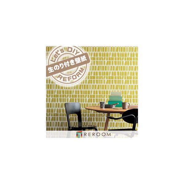 ǎ ̂t  O[ TQc RE-55785 A[g Ƃ̕ǎ̏ォ\܂B~e[vt \₷ȒP DIY  wڈ15m 6ڈ30m(REROOM)