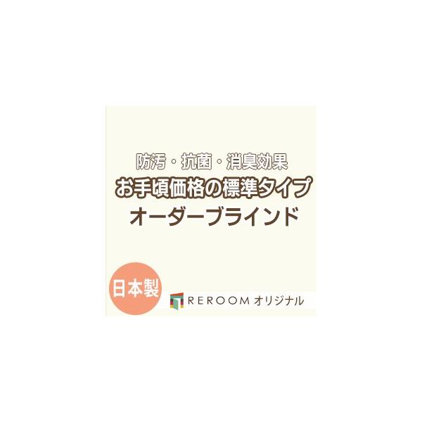 uCh  Y uChJ[e I[_[uCh  J[e[ɂt\  W`^ 181cm`240cm×21cm`120cm S004T-C(REROOM)