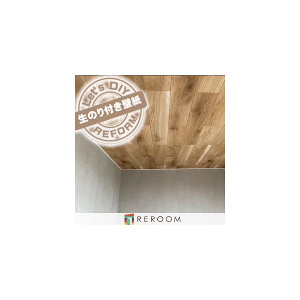 ǎ ̂t ؖ TQc TH-32671 ؖځ@Ƃ̕ǎ̏ォ\܂B~e[vt \₷ȒP DIY (REROOM)