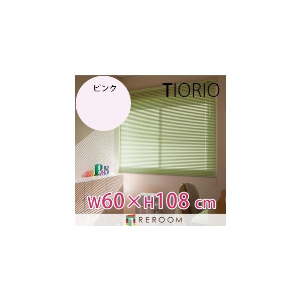 A~uCh Kii ^`JuCh O[v 60c0m×108cm TK544-A sN TIORIO Y SPNۏ tȒP(REROOM)