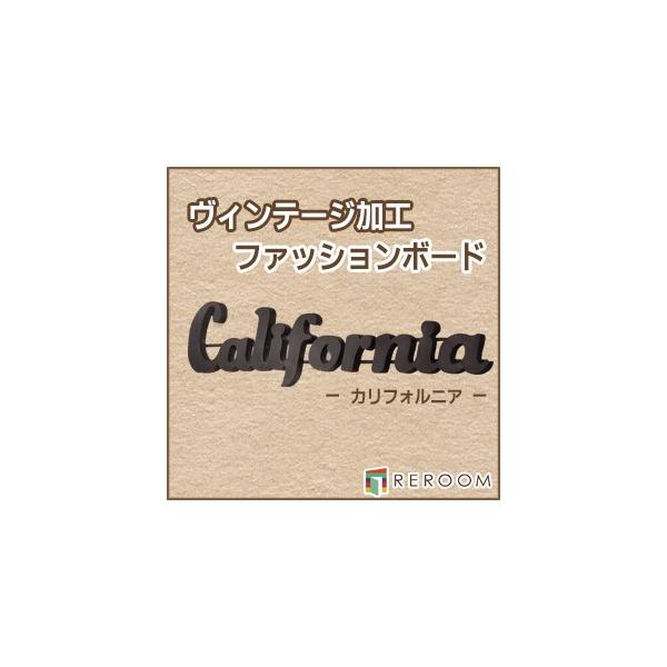 カルフォルニアアイアン文字ファッションボードヴィンテージ
