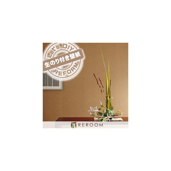 生のり付き壁紙の通販 価格比較 価格 Com