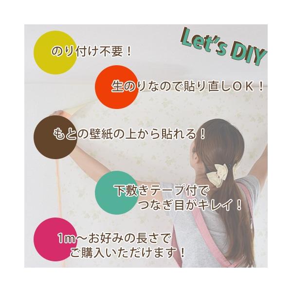 壁紙 のりつき レッド ピンク カワイイ 壁紙 1m 単位切売 トキワ 壁紙 のり付き Twp 2647 ピンク もとの壁紙に重ね貼り Ok 下敷きテープ付き Reroom Buyee Buyee Japanese Proxy Service Buy From Japan Bot Online