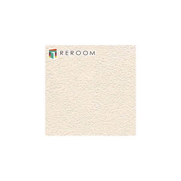 壁紙 のりつき レッド ピンク カワイイ 壁紙 1m 単位切売 トキワ 壁紙 のり付き Twp 2439 ピンク もとの壁紙に重ね貼り Ok 下敷きテープ付き Reroom Buyee Buyee Japanese Proxy Service Buy From Japan Bot Online