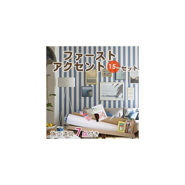 ǎ ̂ 15 NX gL TWP9092-A15  ANZg p^[ ̂tǎ ~e[vt(REROOM)