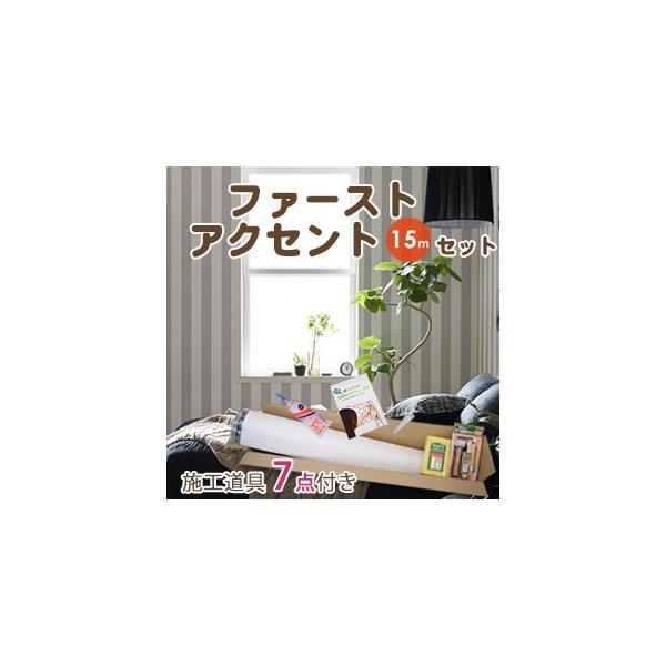 ǎ ̂ 15 NX gL TWP9093-A15  ANZg p^[ ̂tǎ ~e[vt(REROOM)