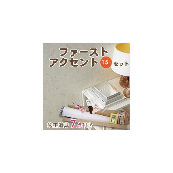 ǎ ̂ 15 NX gL TWP9081-A15  ANZg p^[ ̂tǎ ~e[vt(REROOM)