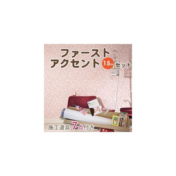 ǎ ̂ NX gL TWP9105-A15 ANZg15m p^[ ̂tǎ ~e[vt(REROOM)