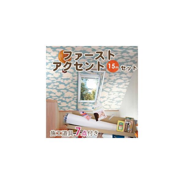 ǎ ̂ NX gL TWP9098-A15 ANZg15m p^[ ̂tǎ ~e[vt(REROOM)