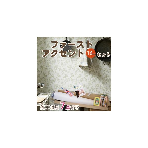 ǎ ̂ 15 NX gL TWP9530-A15 ANZg p^[ ̂tǎ ~e[vt(REROOM)