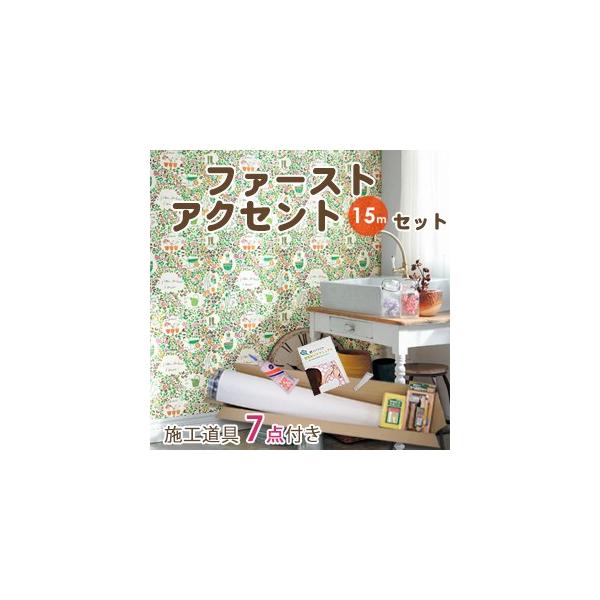 15m 壁材 のり付き壁紙の人気商品 通販 価格比較 価格 Com