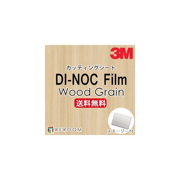 _CmbNV[g ؖڒ 3M X[G JbeBOV[g WG-1141 WG1141 _CmbNtB