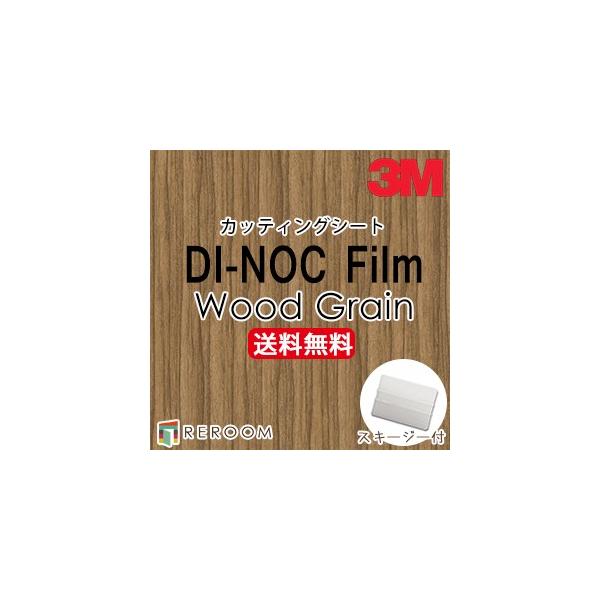 _CmbNV[g ؖڒ 3M X[G JbeBOV[g  WG-1196 WG1196 _CmbNtB