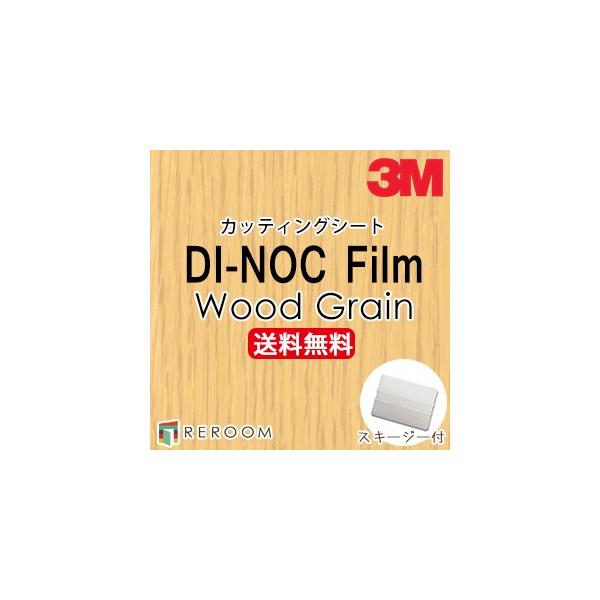 _CmbNV[g ؖڒ 3M X[G JbeBOV[g WG-1221 WG1221 _CmbNtB